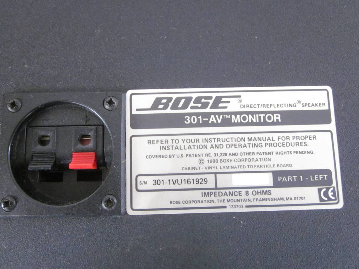 ◎ BOSE 301-AV MONITOR ペア 左右セット 天刷り金具付き 2個口配送 0003171413_画像5