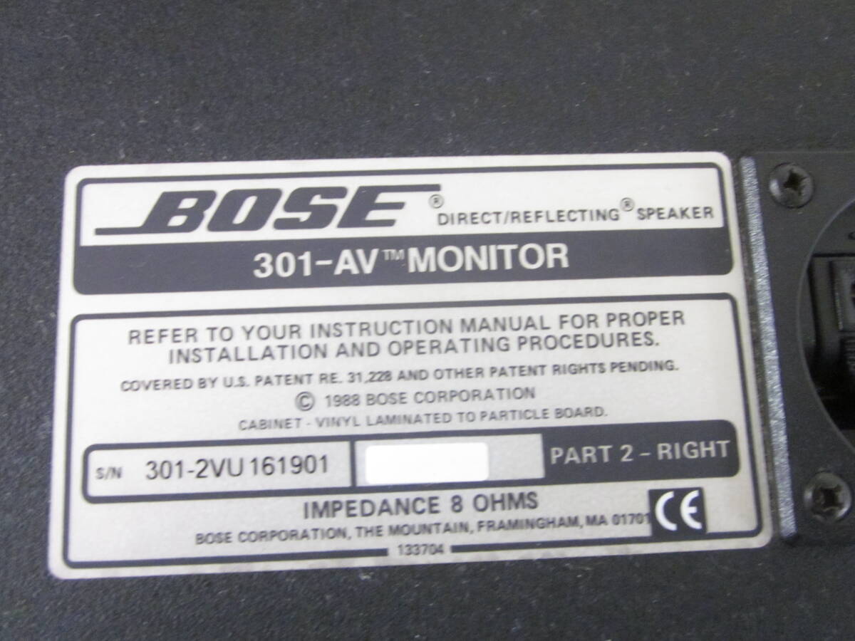 ◎ BOSE 301-AV MONITOR ペア 左右セット 天刷り金具付き 2個口配送 0003171413_画像6