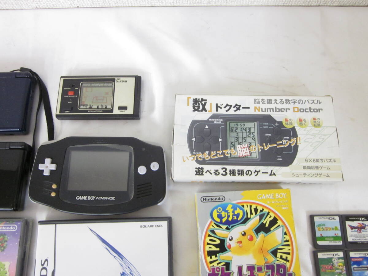 I. Nintendo DS Lite ゲームボーイアドバンス 本体 どうぶつの森/ドラクエ 等 ソフト まとめてセット 4804268041の画像3
