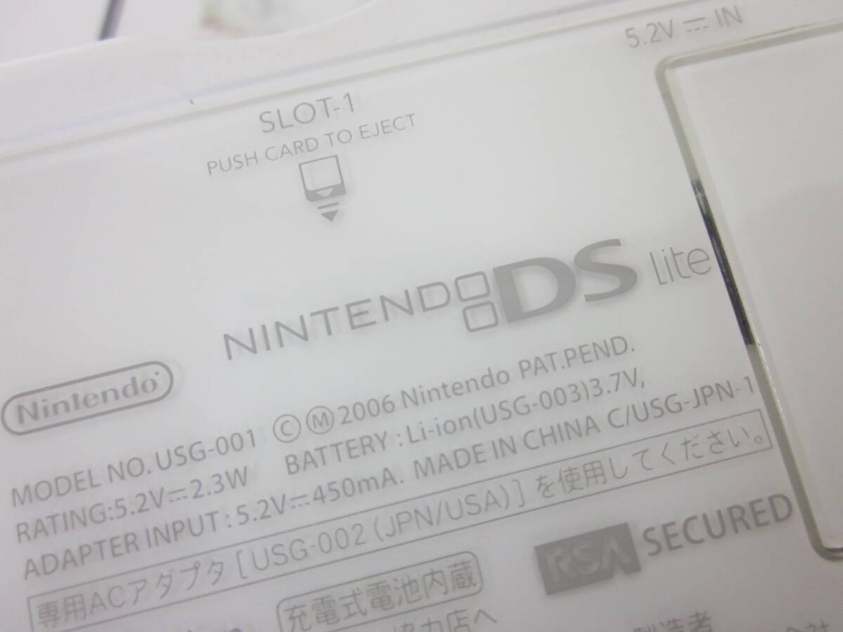 I. Nintendo DS Lite ゲームボーイアドバンス 本体 どうぶつの森/ドラクエ 等 ソフト まとめてセット 4804268041の画像10