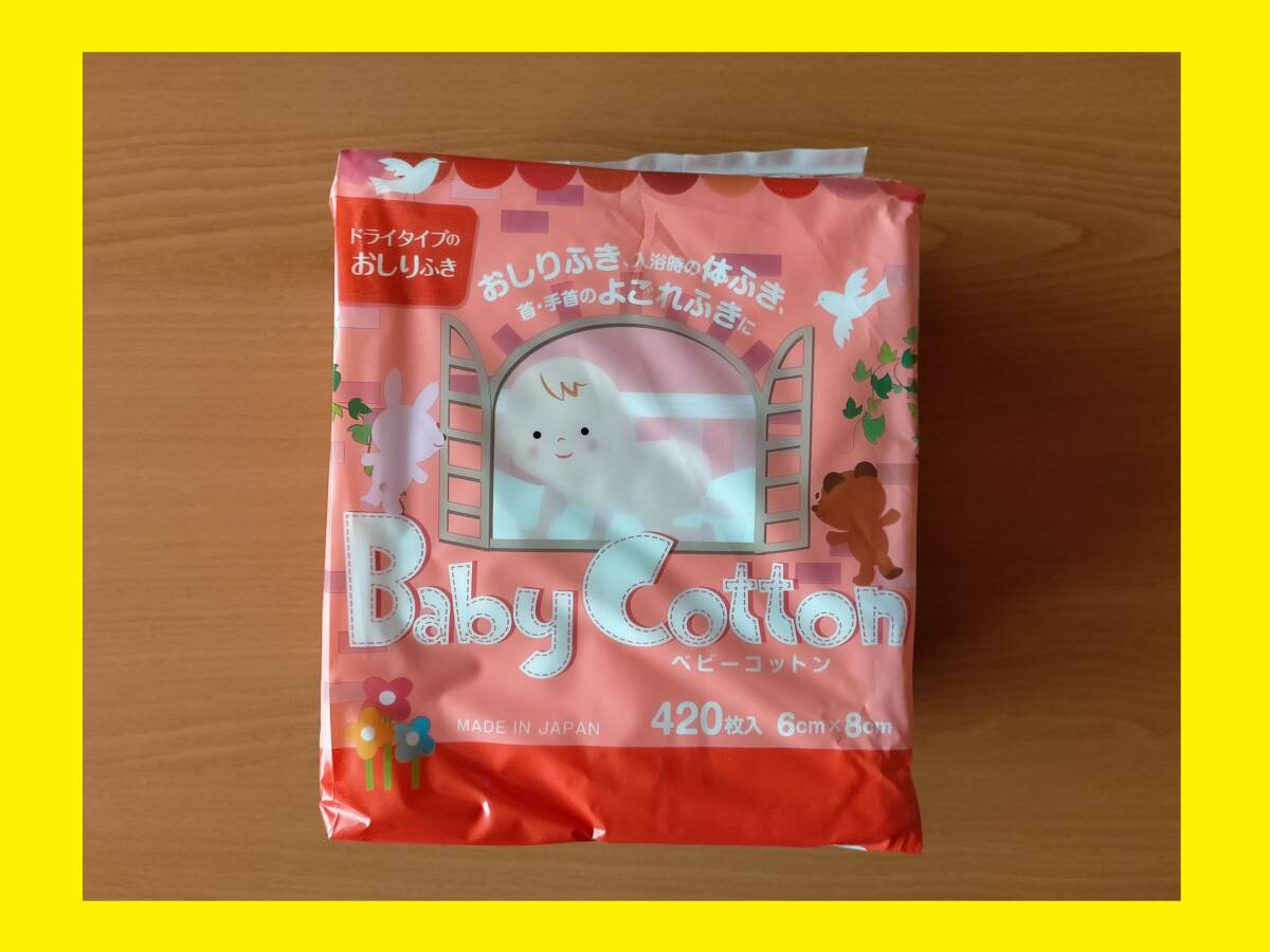 * baby cotton napkins * pre-moist wipes * body ..* soiling ..* natural cotton 100%*420 sheets insertion ×24 sack *