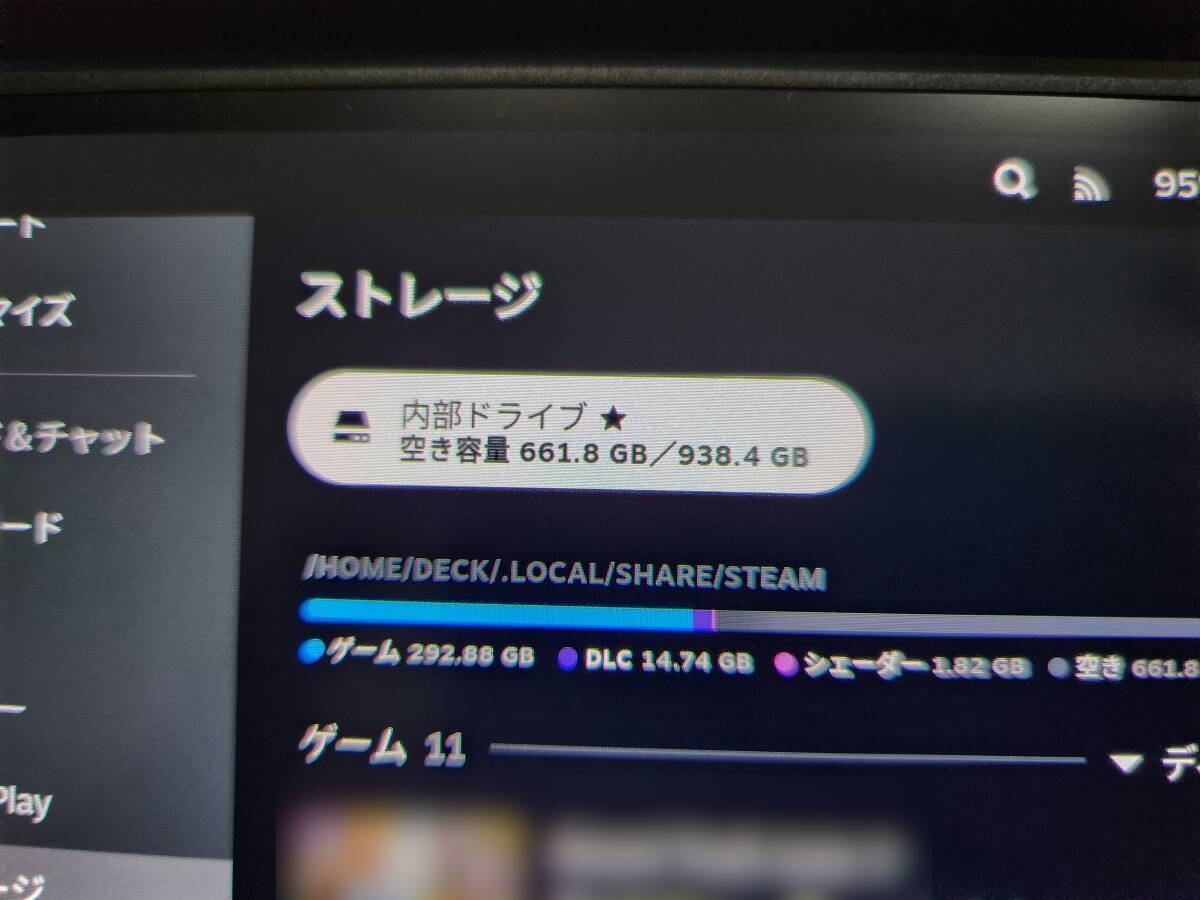 【中古】 Steam Deck OLED 純正1TBモデル おまけ付きの画像2