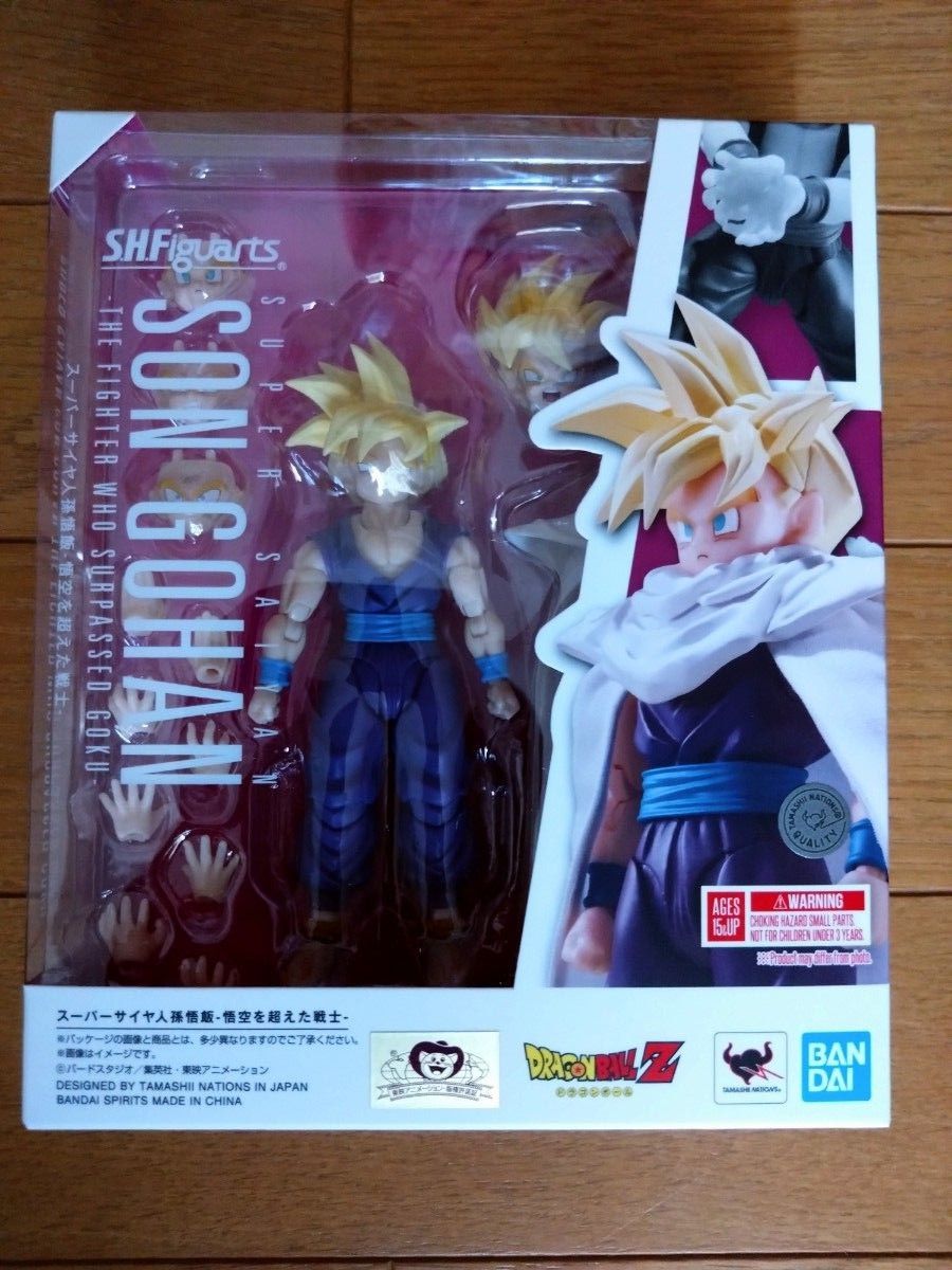 S.H.Figuarts フィギュアーツ ドラゴンボールZ 孫悟空　孫悟飯　旧孫悟飯　セル編　親子セット