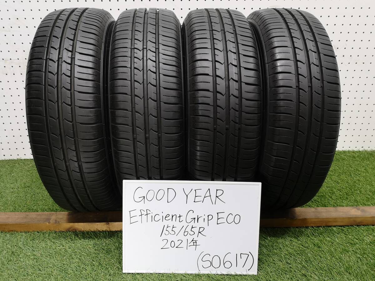 6(S0617)インボイス領収書発行可能☆2021年製/Good Year EfficientGrip Eco/グッドイヤー エフィシェントグリップエコ/155/65R13☆アルト等_画像1