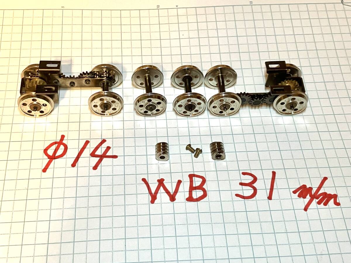 ☆ 未使用 カツミ エンドウ WB31㎜ インサイドギア 2基 & 中間動輪 ２本 全部 Φ14.0 ボックス車輪 ウォームギア２個付き未使用の画像1