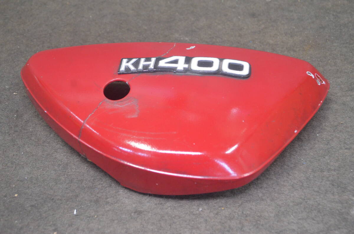 【Y24-0837】KAWASAKI KH250/400用 サイドカバー３枚セット ジャンク品 /KH250サイドカバー/KH400サイドカバー/KHサイドカバーの画像2