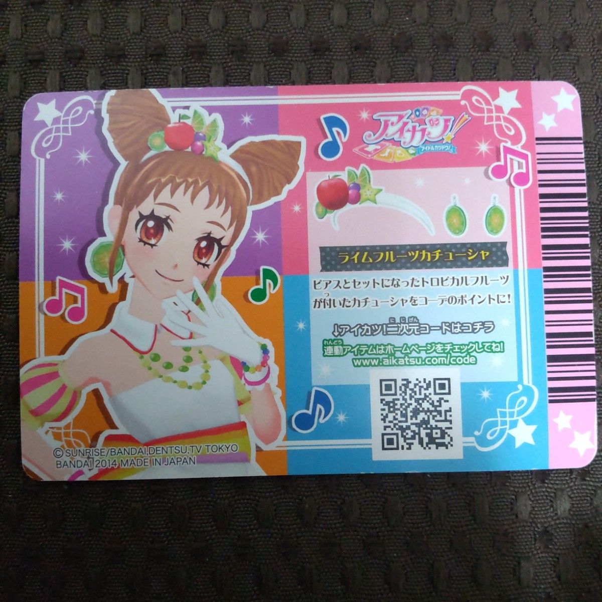 旧アイカツカード 有栖川おとめ パッションアリスワンピース 旧アイカツカード 有栖川おとめ パッションアリスワンピース