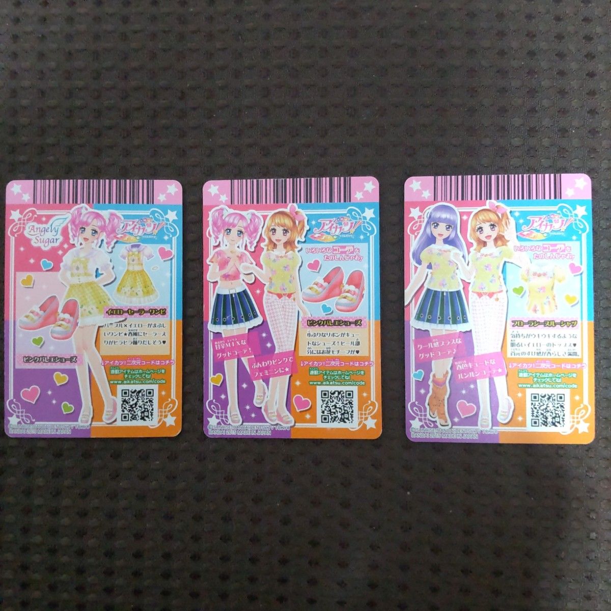 旧アイカツカード イエローセーラーワンピコーデ +1計3枚 旧アイカツカード イエローセーラーワンピコーデ +1計3枚