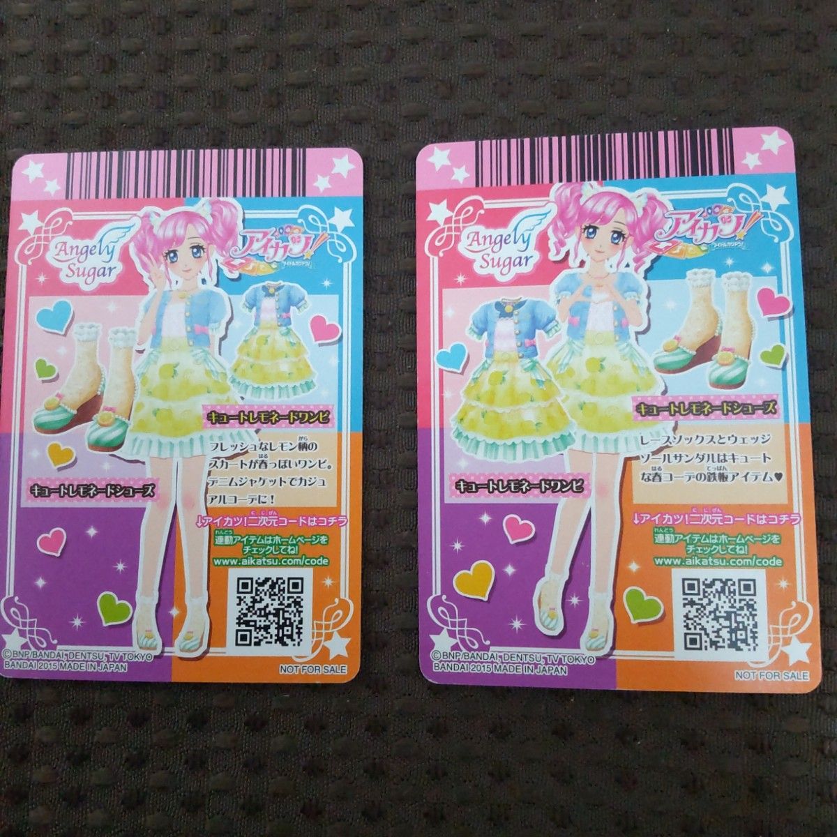 旧アイカツカード 天羽まどか キュートレモネードコーデ ２枚セット