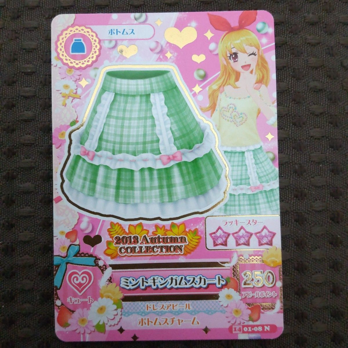 旧アイカツカード 肩だしイエロービジューニットコーデ 旧アイカツカード 肩だしイエロービジューニットコーデ