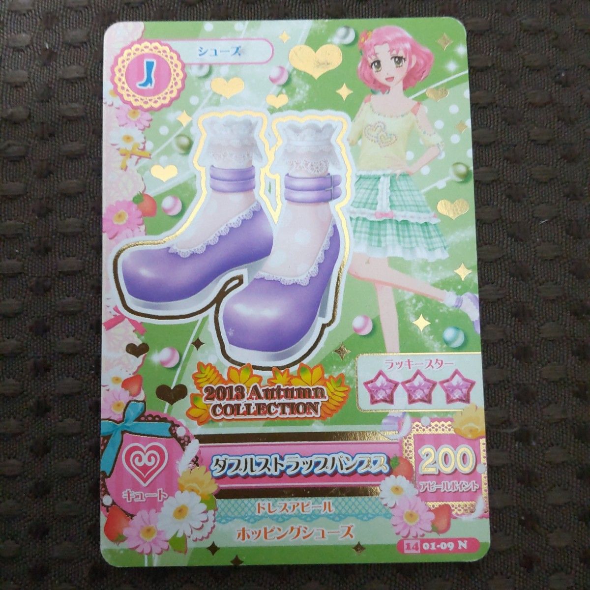 旧アイカツカード 肩だしイエロービジューニットコーデ 旧アイカツカード 肩だしイエロービジューニットコーデ