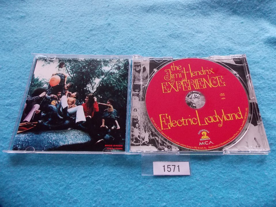 CD／The Jimi Hendrix Experience／Electric Ladyland ザ・ジミ・ヘンドリックス・エクスペリエンス エレクトリック・レディランド／管1571の画像2