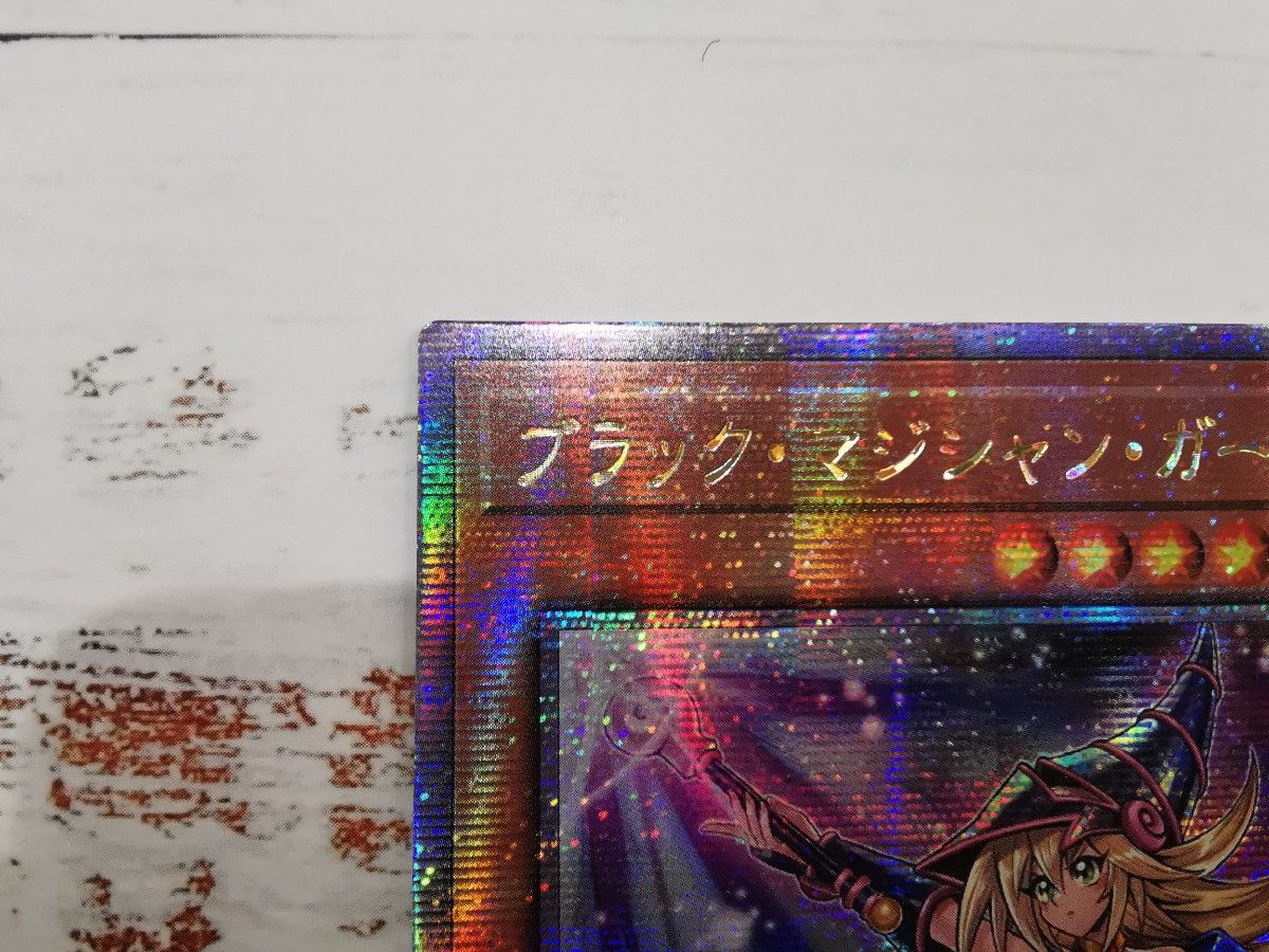 ARS9 アジア版 遊戯王 QCCU ブラックマジシャンガール 25th ARS9 アジア版 遊戯王 QCCU ブラックマジシャンガール 25th