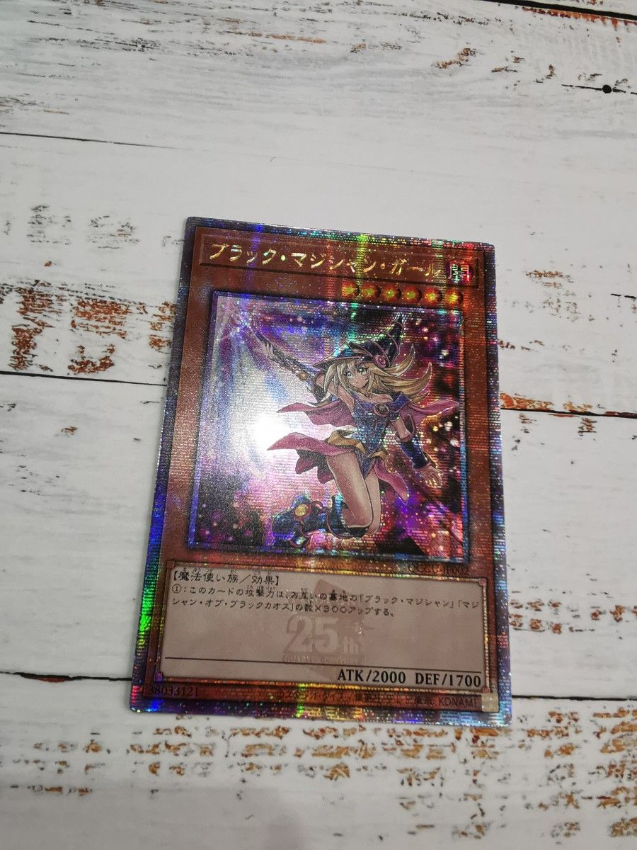 ARS9 アジア版 遊戯王 QCCU ブラックマジシャンガール 25th ARS9 アジア版 遊戯王 QCCU ブラックマジシャンガール 25th