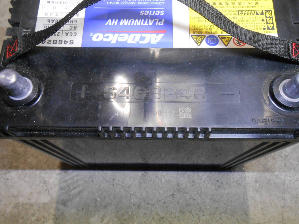 良品 ACDelco PLATINUM HV Series バッテリー S46B24R チェック済み CCA 515A 健全度100% 充電状態98% 電圧12.65v内部抵抗5.82mΩの画像3