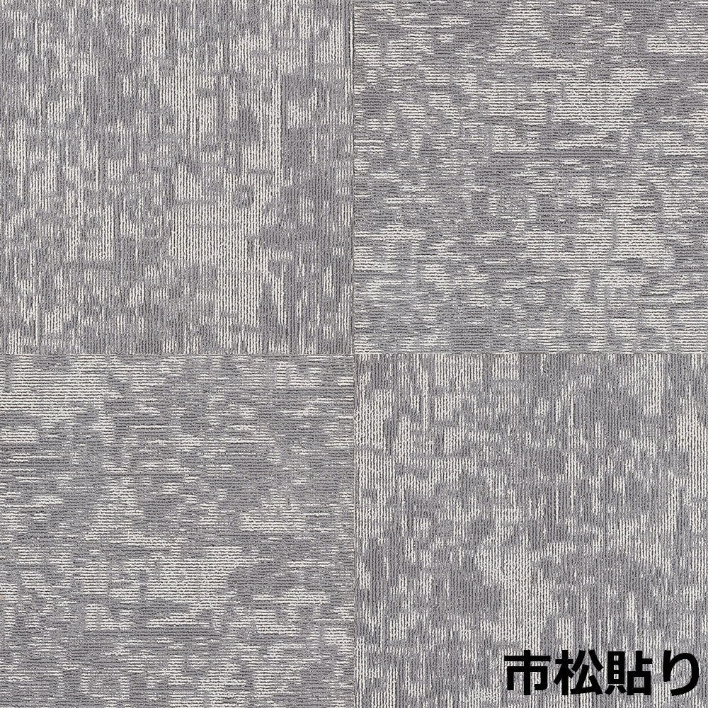 [ солнечный getsu outlet ] новый товар негодный номер высококлассный дизайн ковровая плитка [ противотуманые фары Shape ]DT2101 [100 листов ]25 flat рис # бесплатная доставка #