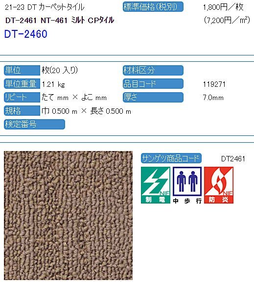 Yahoo!オークション - 【サンゲツアウトレット】新品廃番高級 Yahoo!オークション - 【サンゲツアウトレット】新品廃番高級