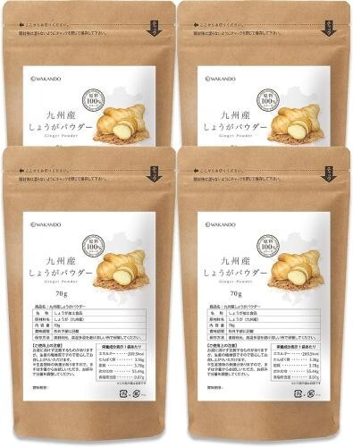  ginger powder Kyushu production 70g 4 sack set 