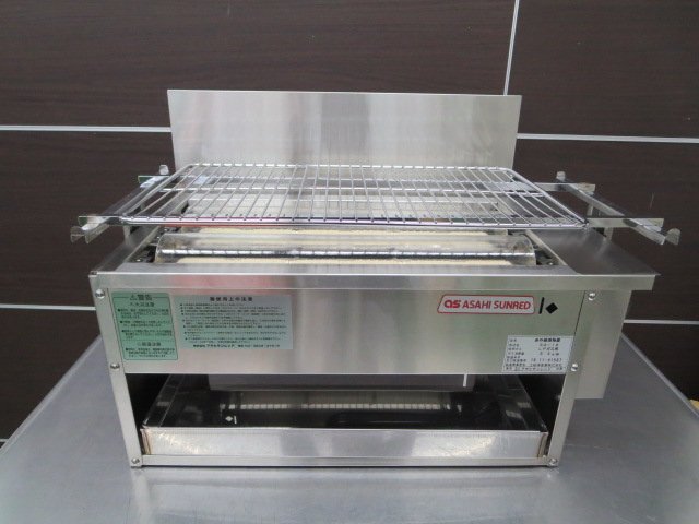 栃木 宇都宮 中古厨房機器の販売買取 アールツー厨房機器 / D974 栃木 宇都宮 中古厨房機器の販売買取 アールツー厨房機器 / D974