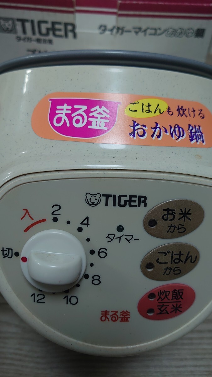 タイガー魔法瓶 マイコンおかゆ鍋 0.25-1.5合炊き CFD-C550-C ベージュ(中古品)の画像2