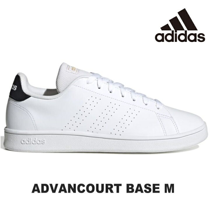 26cm 新品正規品 アディダス adidas ADVANCOURT BASE M GW9288 アドバンコート ベース スニーカー ローカット 運動靴 ホワイトの画像1