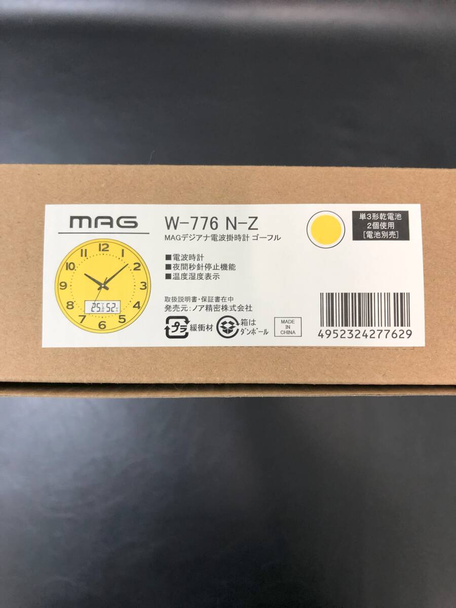 MAG　壁掛け　電波時計　W-776　温度計　湿度計　夜間秒針停止機能付き　ナチュラ_画像6