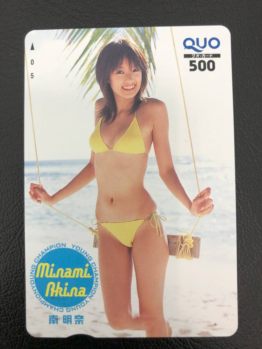 [ unused ] south Akira . QUO card 500 jpy 2 pieces set Young Champion swimsuit 