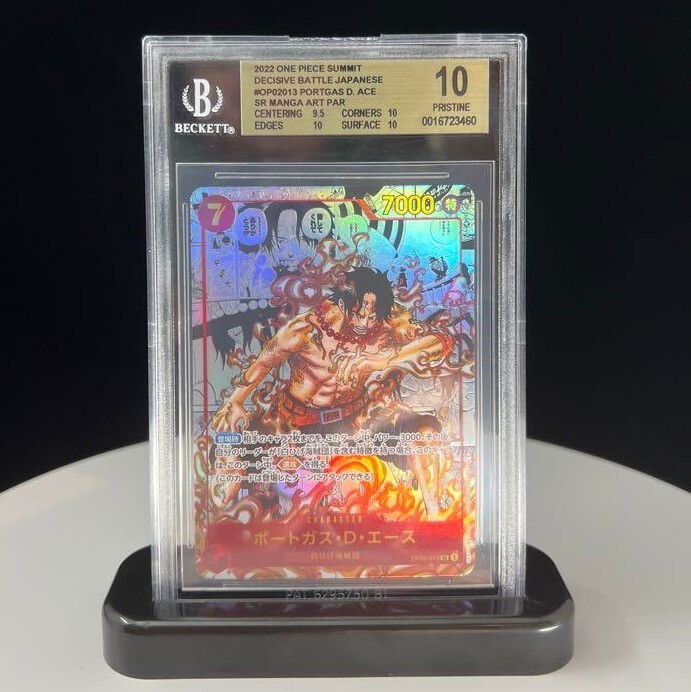 ワンピースカード エース コミパラ BGS10 PSA OP02-013 Manga Art Ace One Piece コミックパラレル ワンピースの画像1