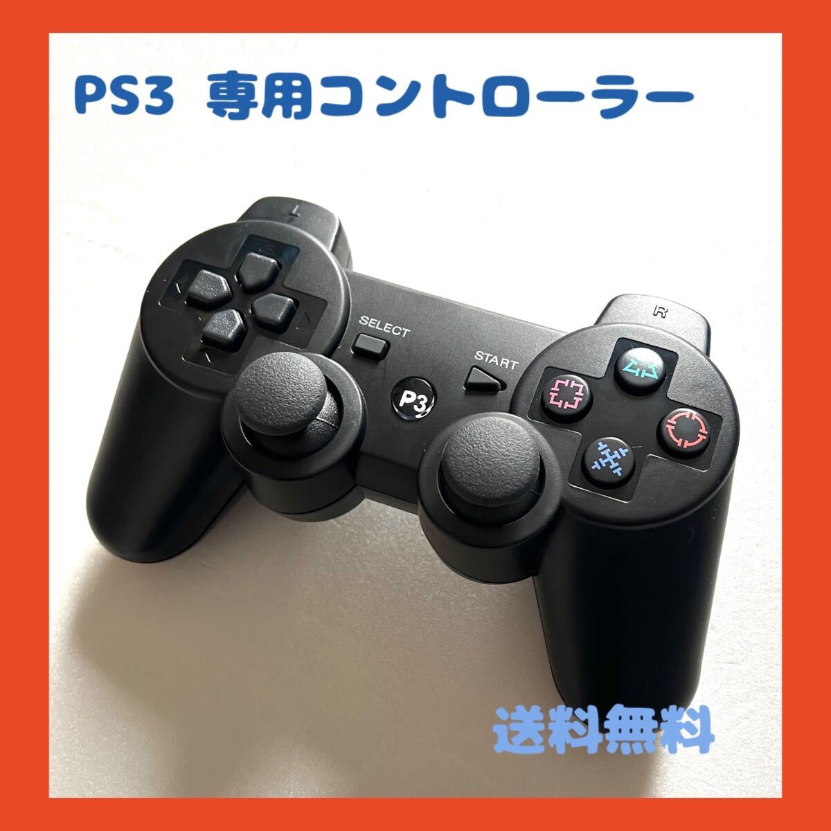  free shipping Ps3 for controller sony play station3 for beautiful goods 