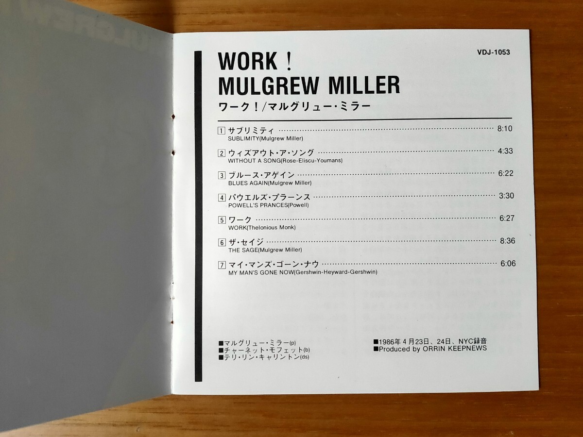 WORK! MULGREW MILLER マルグリュー・ミラーの画像3