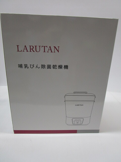 新品未開封☆ LARUTAN 哺乳びん除菌乾燥機N100-V1 ミルクウォーマー哺乳瓶洗い乾燥除菌 保管ケース-其他–日本Yahoo!拍賣|MYDAY代標代購網、海外購物第一站 新品未開封☆ LARUTAN 哺乳びん除菌乾燥機N100-V1 ミルクウォーマー哺乳瓶洗い乾燥除菌 保管ケース-其他–日本Yahoo!拍賣|MYDAY代標代購網、海外購物第一站