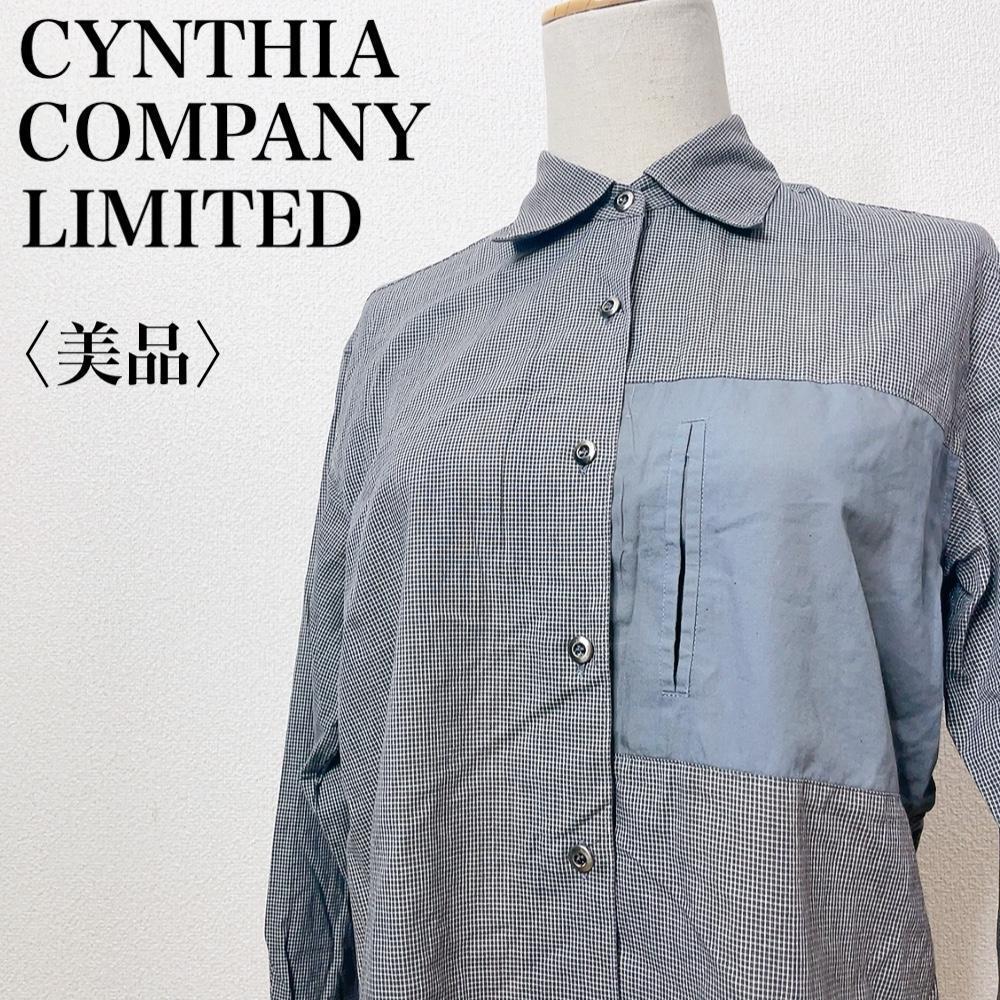 【美品】CYNTHIA COMPANY LIMITED シンシアカンパニーリミテッド ブラウス カジュアル 長袖チェックシャツ きれいめ 大人女子 さ16_画像1