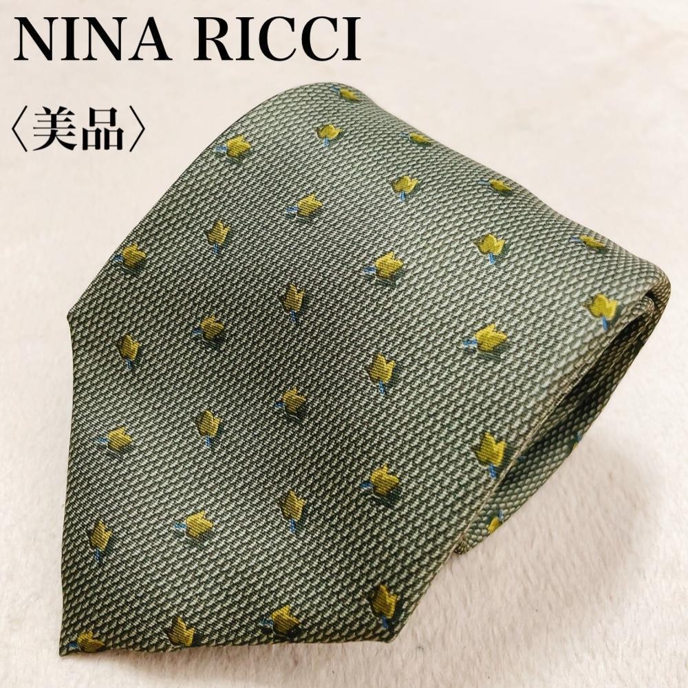 【美品】NINA RICCI ニナリッチ ネクタイ シルク100％ メンズ オフィス ビジネス スーツ 高級感 ブランド ワンポイントロゴ 光沢 L52_画像1