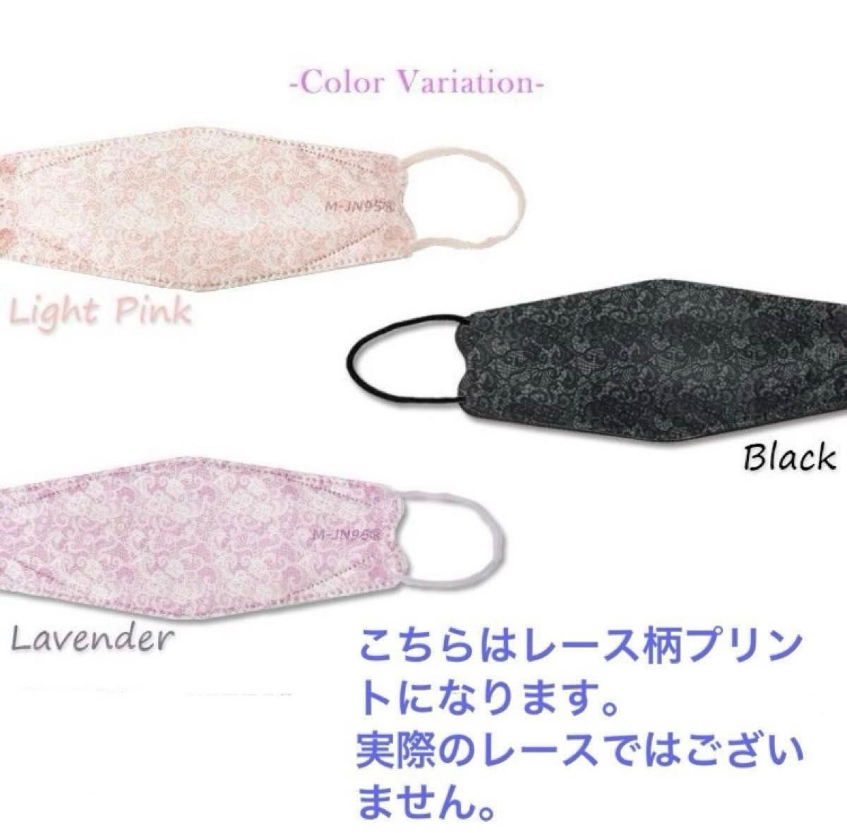 不織布立体マスク 日本製 JN95 レース柄 （ピンク）