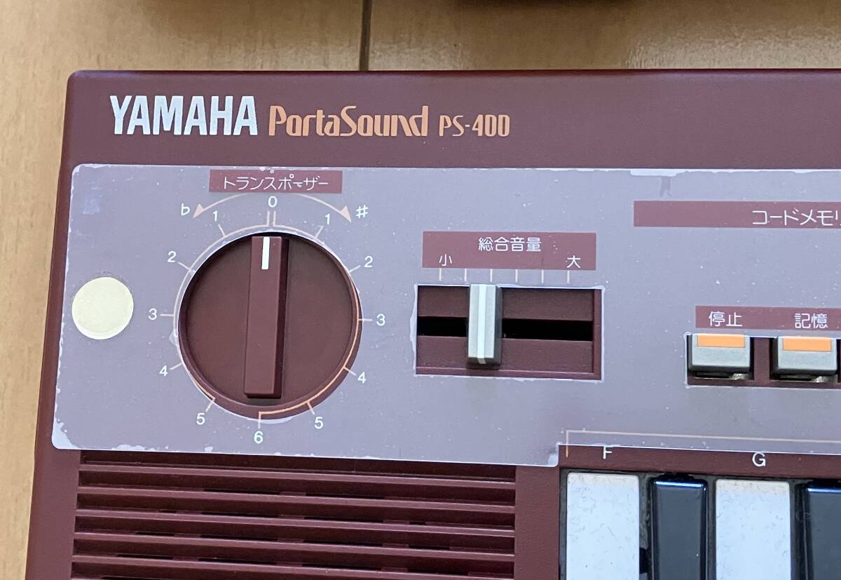 yamaha portasound ps 400_画像2