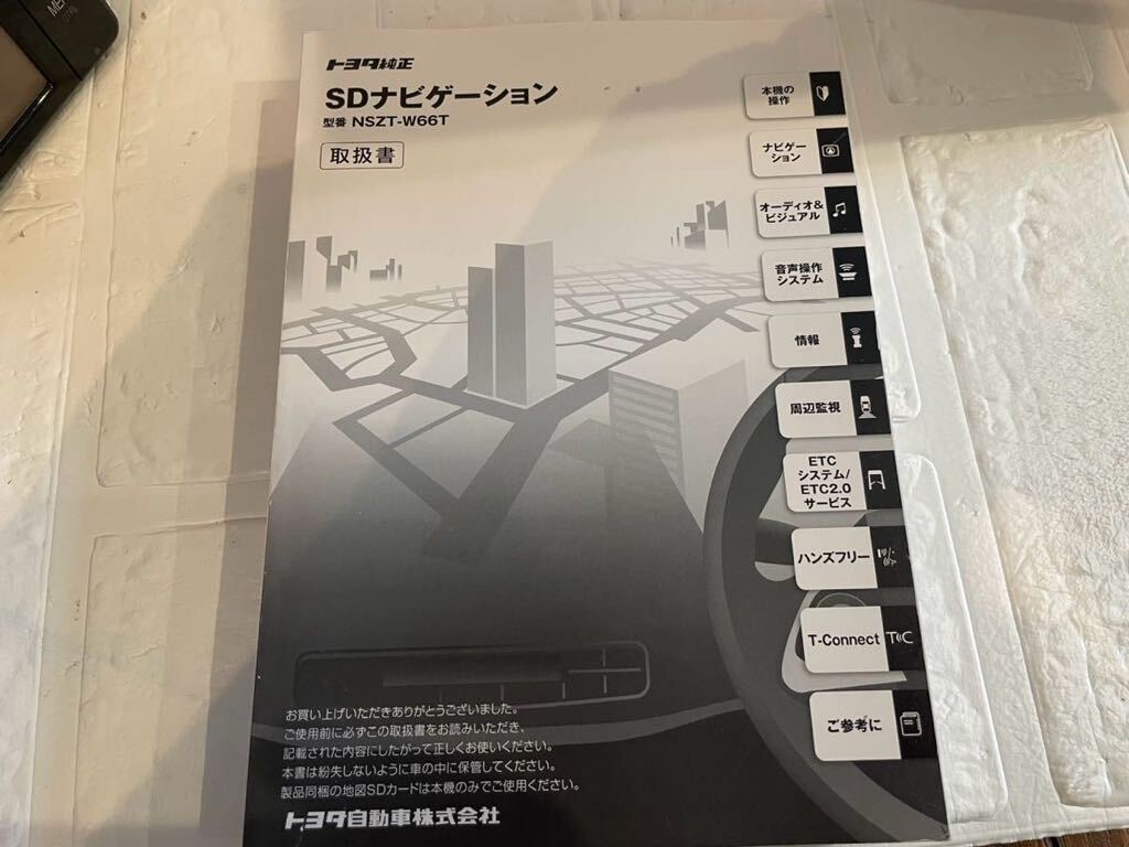 トヨタ純正SDナビ NSZT-W66T Bluetooth DVD セキュリティ解除済 アクア 2018年地図データ 美品 取説あり_画像9