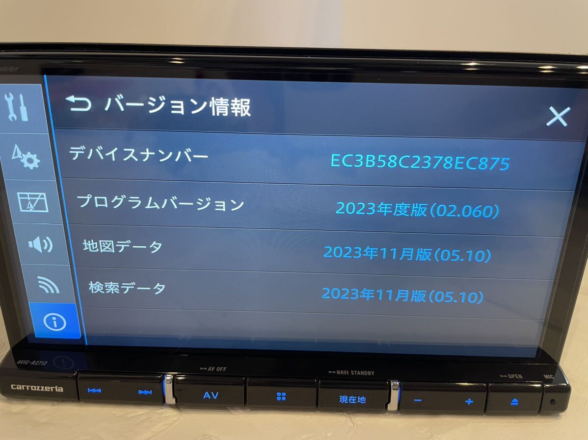 カロッツェリア AVIC-RZ712メモリーナビ DVD 2023年地図データ 動作確認済 HDMI 美品_画像2