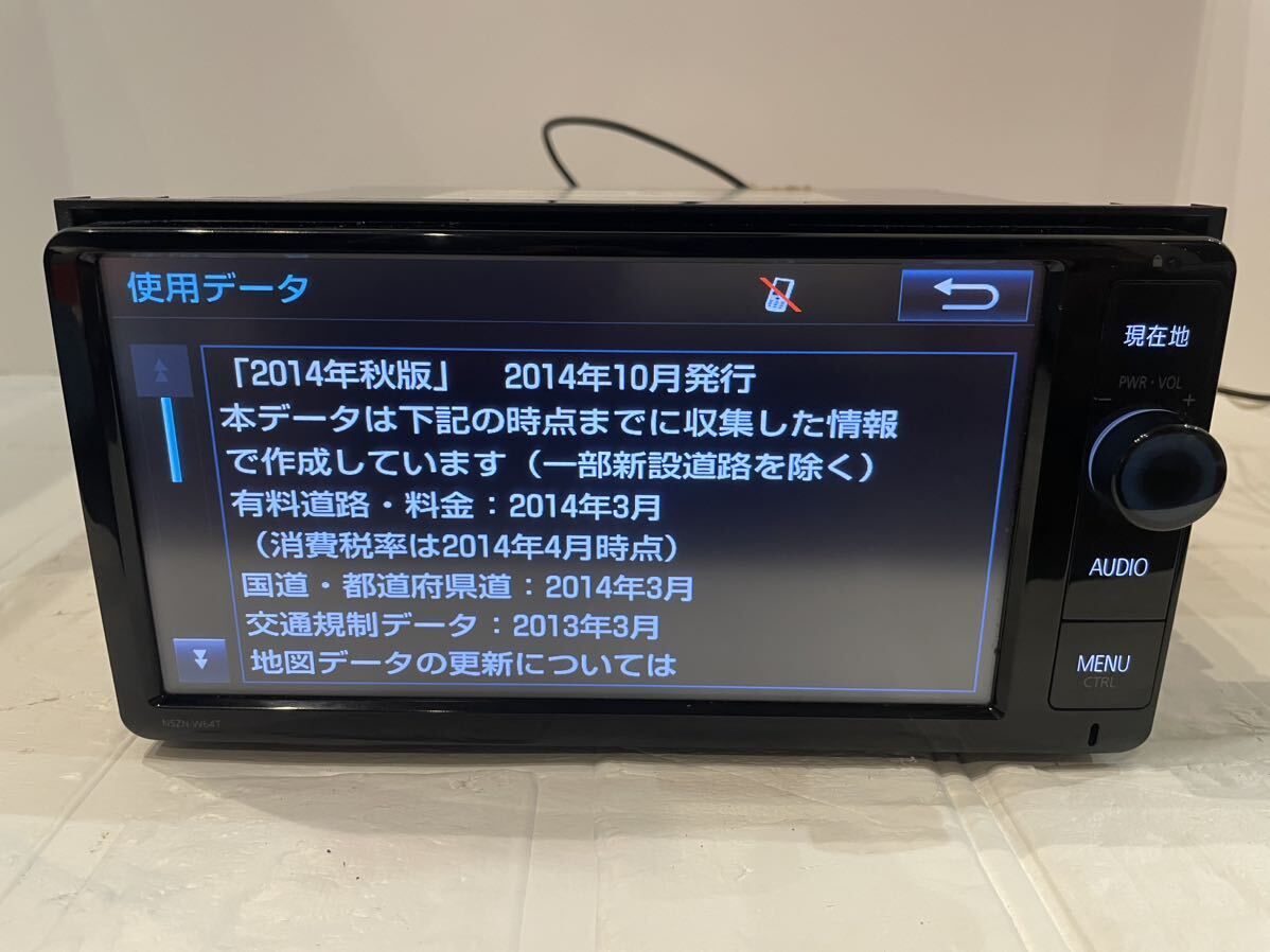 トヨタ純正SDナビ NSZN-W64T Bluetooth タッチパネル正常 ロック解除済み アクア DVD 