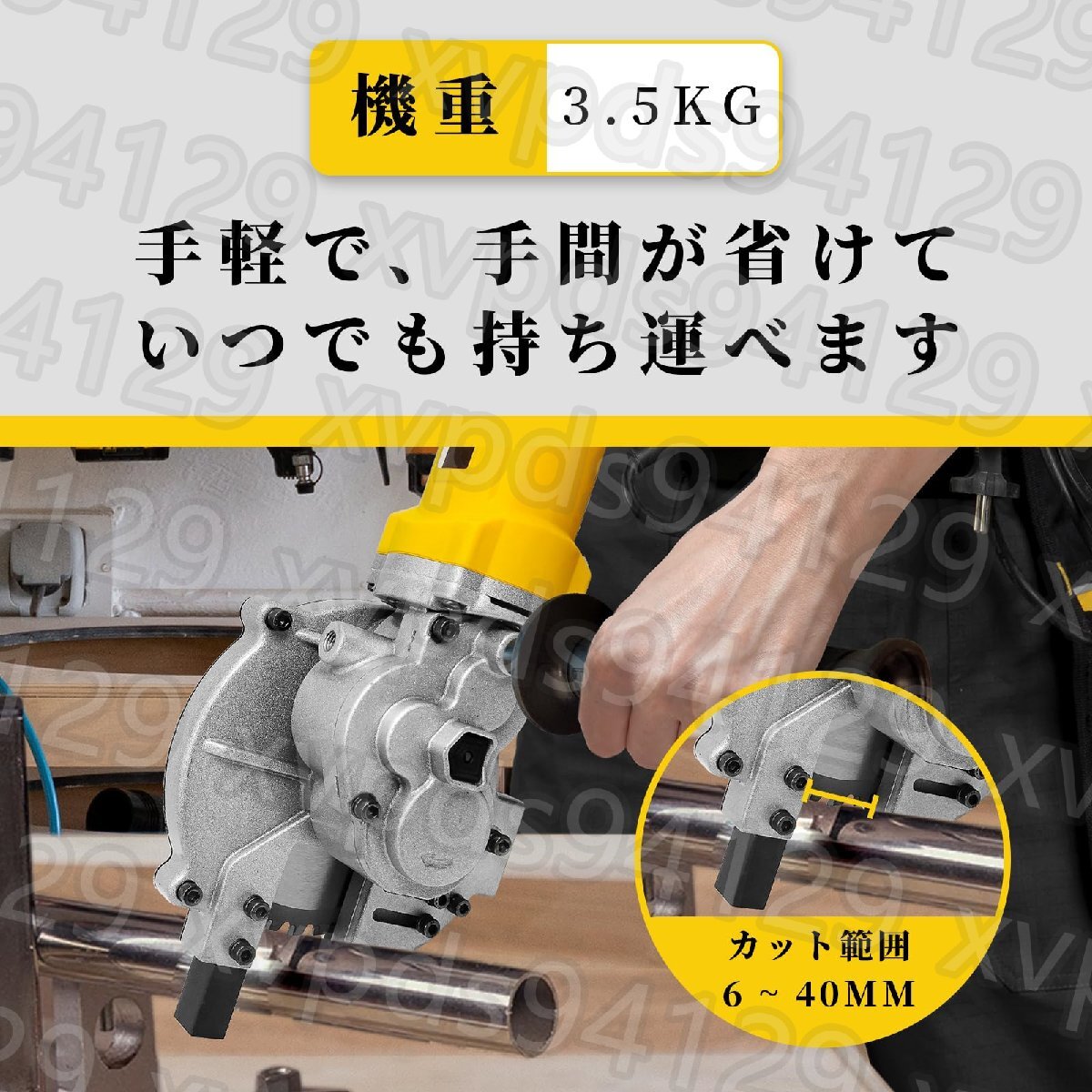鉄筋カッター 電動冷間切断鋸 切断能力6-40mm 切断速度5-8秒 鉄筋カッター 電動冷間切断鋸 切断能力6-40mm 切断速度5-8秒