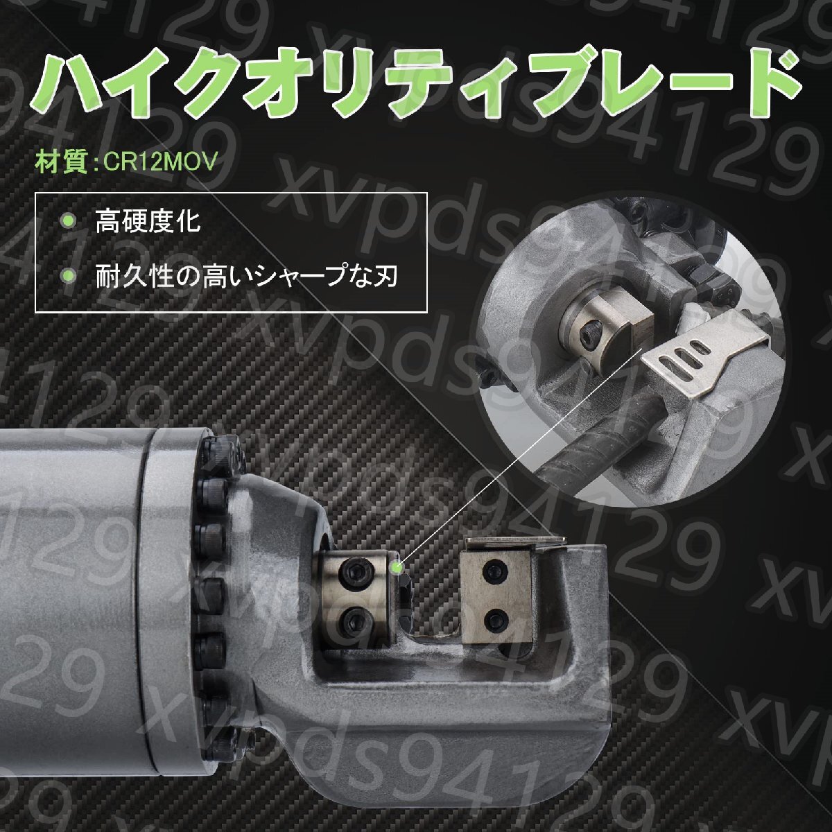 電動鉄筋カッター 1000W、ポータブルメタルカッター、5/8インチ4-16mm #5鉄筋まで切断、切断速度1-1.5S RC16A (ライトグリーン)_画像4