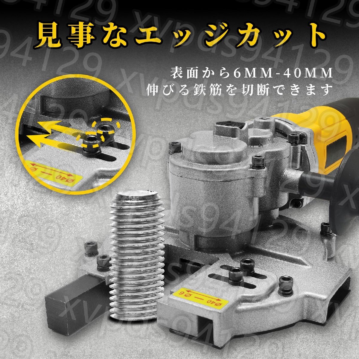 鉄筋カッター 電動冷間切断鋸 切断能力6-40mm 切断速度5-8秒 鉄筋カッター 電動冷間切断鋸 切断能力6-40mm 切断速度5-8秒
