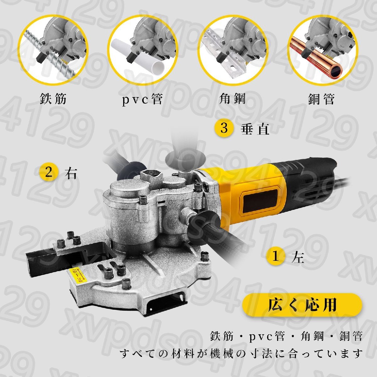 鉄筋カッター 電動冷間切断鋸 切断能力6-40mm 切断速度5-8秒 鉄筋カッター 電動冷間切断鋸 切断能力6-40mm 切断速度5-8秒