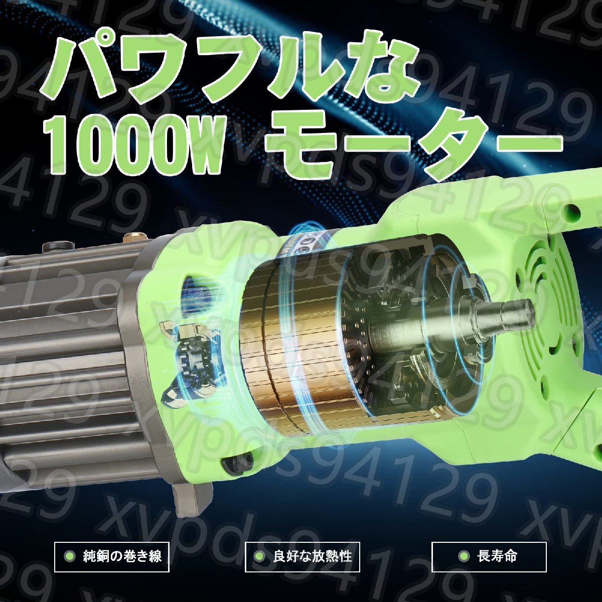 電動鉄筋カッター 1000W、ポータブルメタルカッター、5/8インチ4-16mm #5鉄筋まで切断、切断速度1-1.5S RC16A (ライトグリーン)_画像3