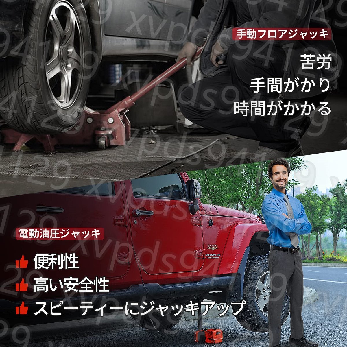 電動ジャッキ5T セダンとSUVに適合自動車ジャッキ 12V DC油圧式じゃっき Ledライト付 タイヤ交換用 耐荷重 5000Kg 収納ケース付き_画像6