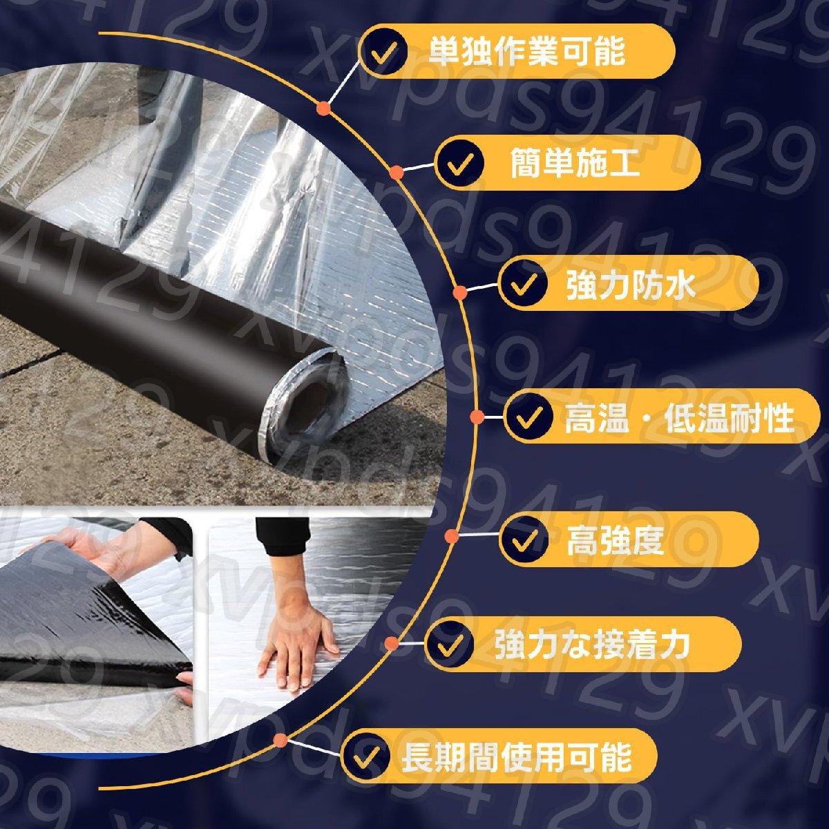  powerful waterproof seat . do stick only insulation waterproof all-purpose waterproof butyl tape outdoors * shop on * roof use possibility repair heat-resisting rain leak . width 1m× thickness 1.5mm (20m)