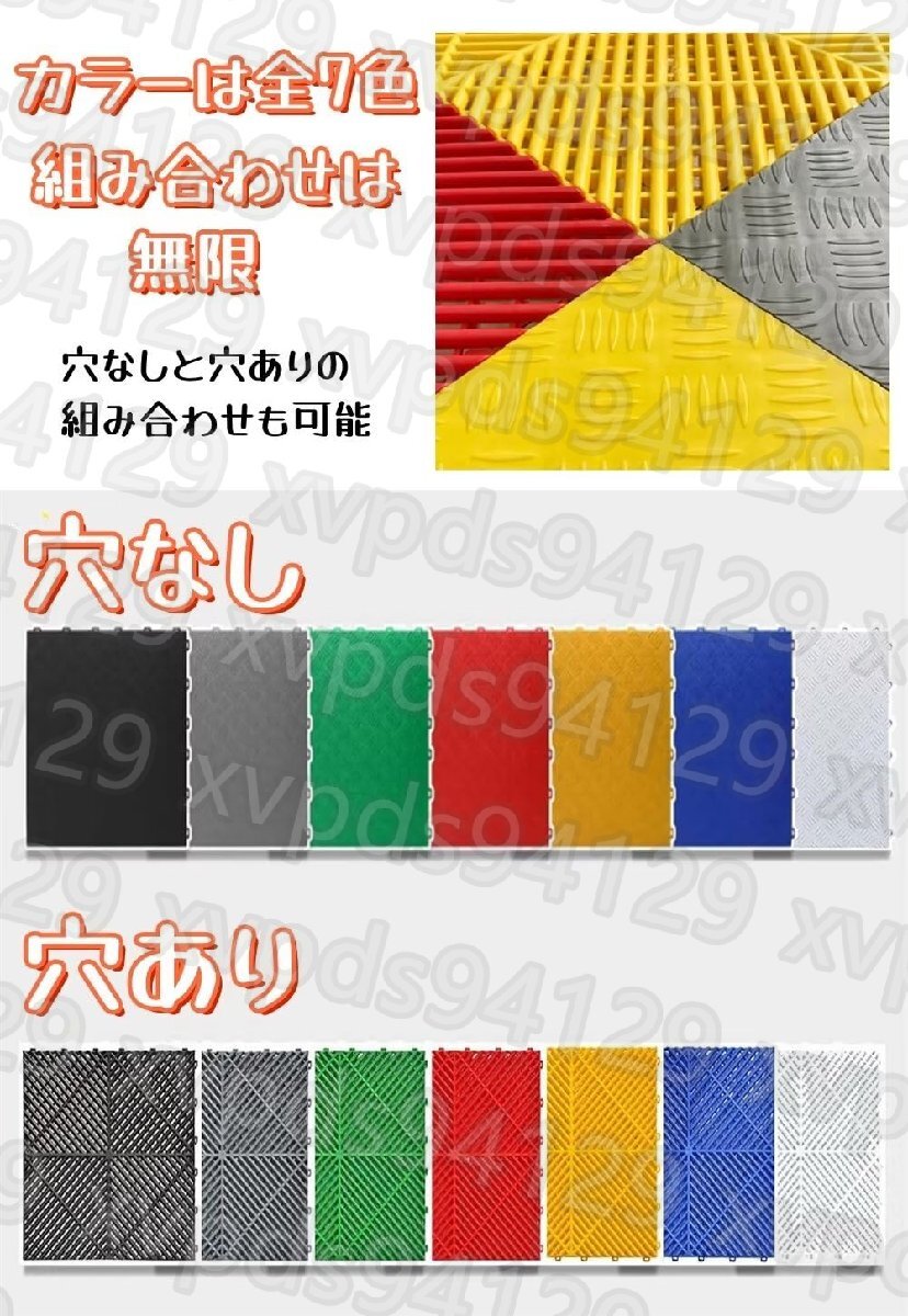 ガレージタイル ガレージマット 7色 バイク 車 駐車場 屋外 屋内 20枚 40cm×40cm×1.8cm 耐荷重10t ポリプロピレン フロアタイル_画像8