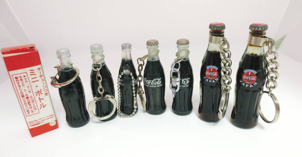 コカ・コーラ ミニボトル キーホルダー 7個セット 当時物 昭和レトロの画像5