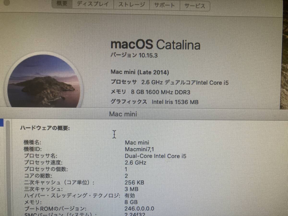 【動作OK】Apple MacMini Late 2014 Corei5 2.6GHz/8GB ロジックボードの画像2