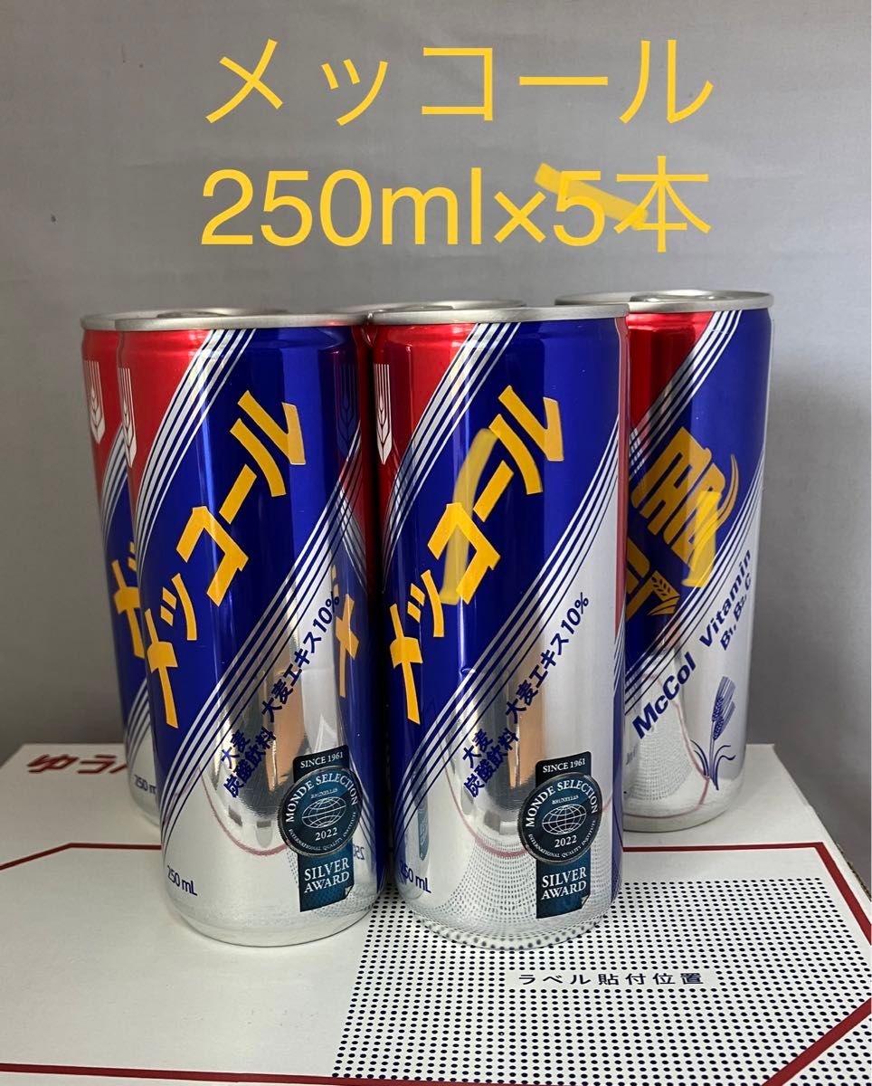 メッコール　麦コーラ韓国の人気飲料水250ml×60本