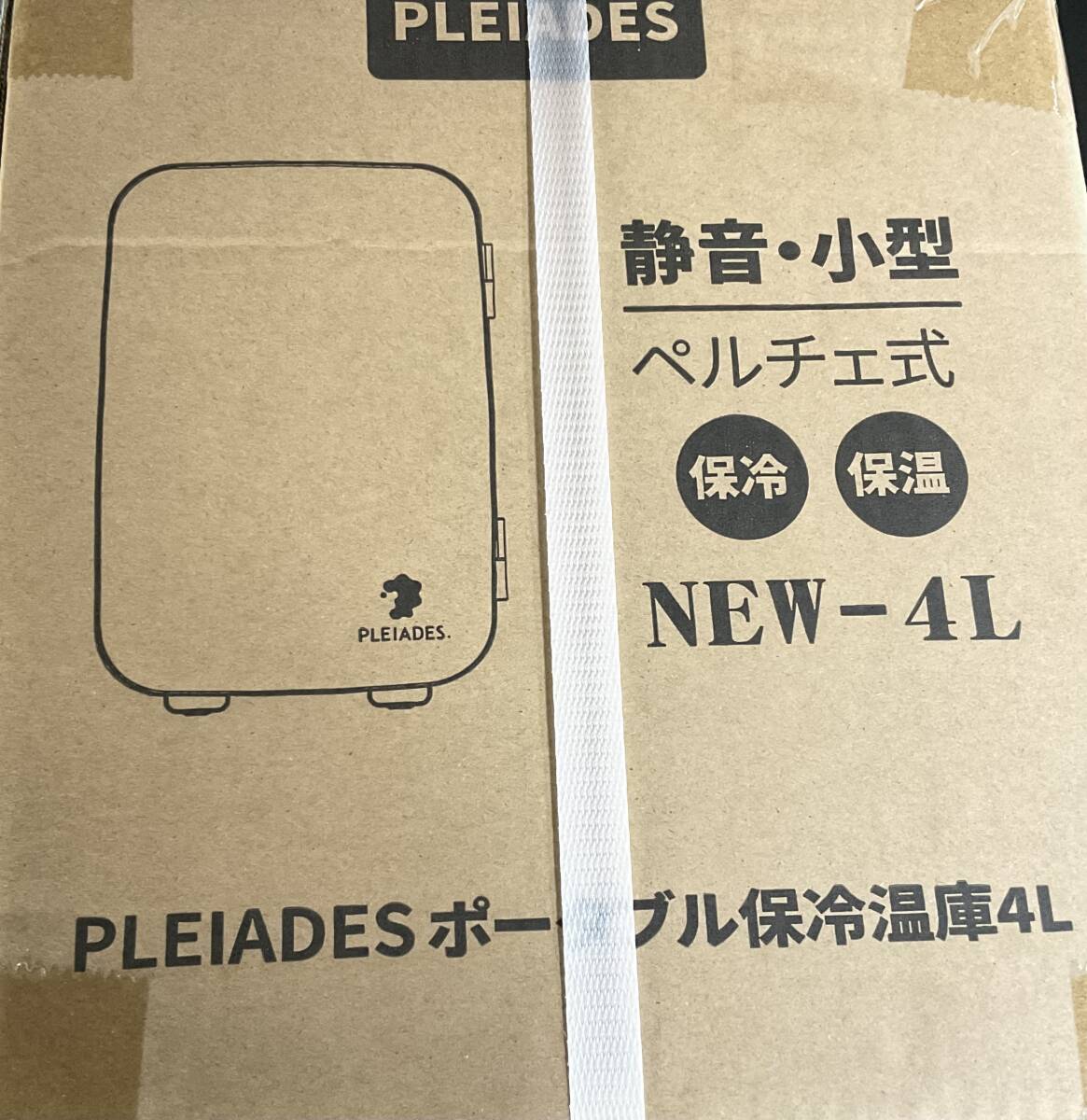 PLEIADES ポータブル保冷温庫　4L 保冷　保温　小型　　新品未使用